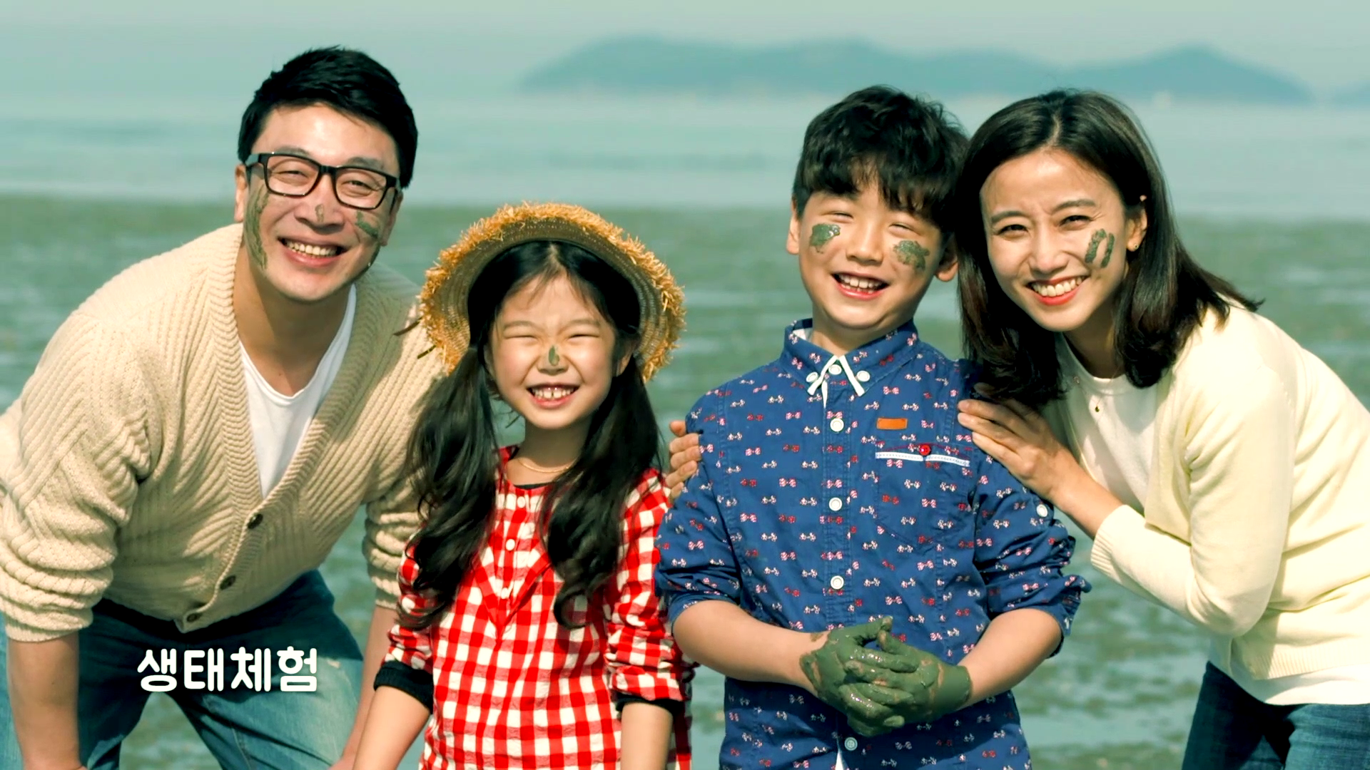 보령해양머드엑스포 유치 기원